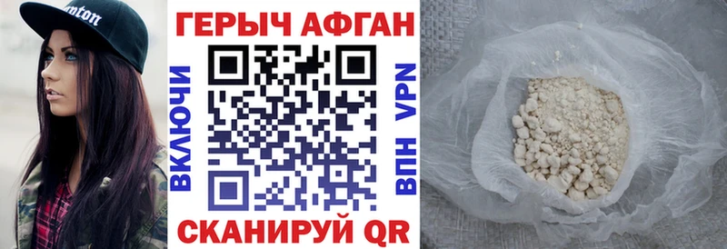 ГЕРОИН гречка  гидра ONION  Агрыз 