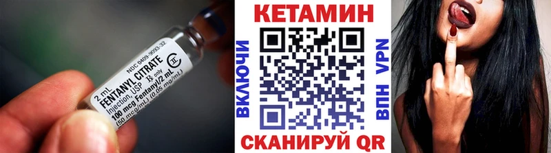 КЕТАМИН ketamine  что такое наркотик  Агрыз 