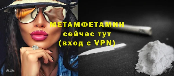 шишки Абдулино