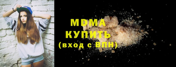мяу мяу мука Абинск