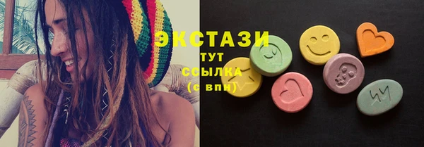 ECSTASY Семилуки