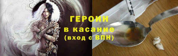 PSILOCYBIN Абаза