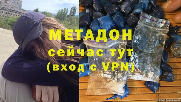мяу мяу мука Абинск