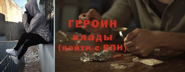 PSILOCYBIN Абаза