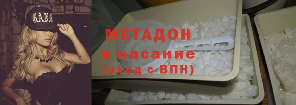 шишки Абдулино