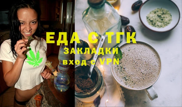 меф VHQ Семёнов