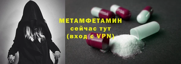 шишки Абдулино