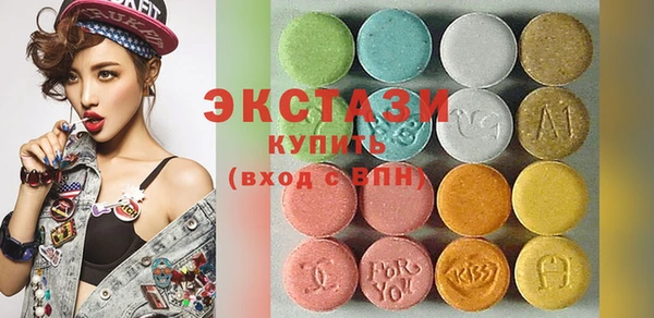 PSILOCYBIN Абаза