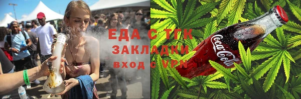 мяу мяу мука Абинск