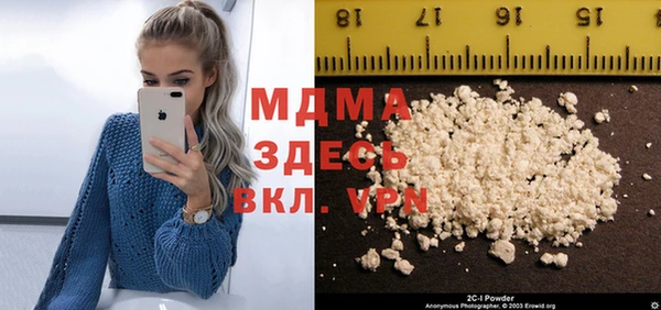 мяу мяу мука Абинск