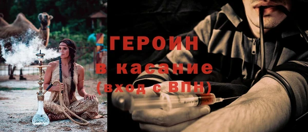шишки Абдулино