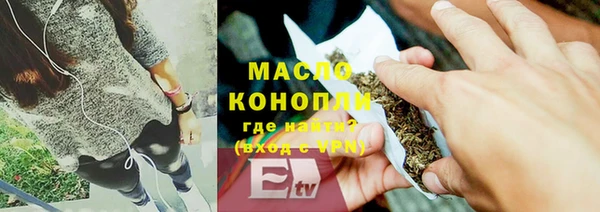 мяу мяу мука Абинск