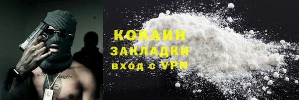 мяу мяу мука Абинск