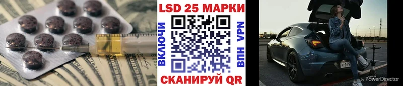 купить наркотики цена  Агрыз  Лсд 25 экстази ecstasy 