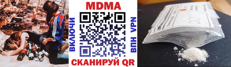 MDMA молли  Агрыз 